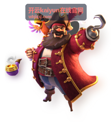 开云kaiyun在线官网基础版服务示意图